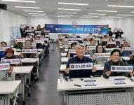 민주평통 통영시협의회, 2025년 제4차 정기회의 개최