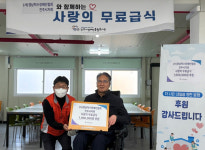 경남척수장애인협회 진주시지회 후원 무료급식 진행