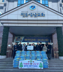 진주성남교회 쌀 기부 이웃과 함께하는 온정 실천