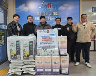 77남해호랑이연합회 이웃돕기 성품 기탁