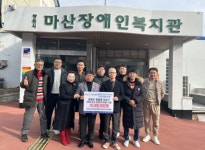 국제로타리 3722지구 마산4지역, 장애인 5세대에 의족·의수·보청기 등 1000만원 지원