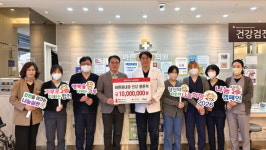 합천 바른윤내과의원 이웃돕기 성금 1000만원 기탁