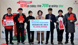 한국도로공사서비스 부산경남서부권역본부 행복나눔봉사단 나눔 실천