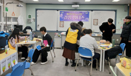 의령교육지원청 중·고 학년말 생명사랑 체험 프로그램 운영