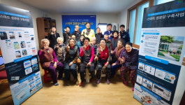 함양군 스마트 경로당 시연회 개최