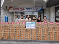 탑마트 서진주점 연말연시 맞아 행복나눔 실천