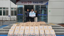 진주탑마취통증의학과의원 연말연시 생필품세트 기탁