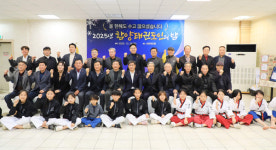 함양군 2025년 태권도인의 밤 행사 성료