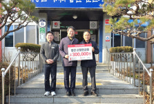 합천 율곡면 산정현교회 이웃돕기 성금 30만원 기탁