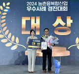 경남6차산업지원센터 농촌융복합산업 성장 이끈다