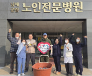 행복더하기봉사단 정현진 회장, 겨울 별비 물메기 나눔