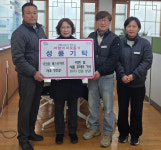 진주 이현동 베스트마트 새해맞이 후원물품 전달