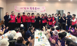 합천 쌍책면 자원봉사회 목욕 봉사로 이웃사랑 실천