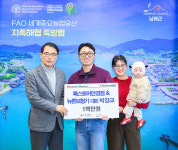 룩스토어 위드렌즈 남해점&뉴톤보청기 100만원 기탁