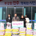 진주하동 공공형 어린이집, 지역사회 어려운 이웃돕기 나눔 실천