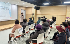 진주 성북동 노인일자리 발대식·안전교육 실시