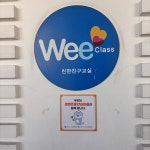 진주시 신체·정신 아우르는 건강도시 구현 앞장