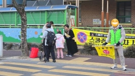 거창군 디지털 성폭력 예방 캠페인 실시