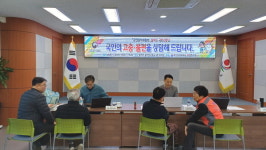 합천군 맞춤형 달리는 국민신문고 운영