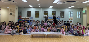 창원시립애시앙숲어린이집, 학대피해아동에 온정 전해