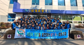 EBTS 협동조합 창원중앙지국, 창원삼성요양병원서 청소봉사활동 펼쳐