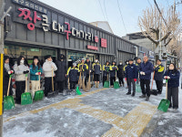 함양군, 군민 불편 최소화 위한 제설작업 실시