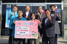 새남해로타리클럽, 창선면·남면에 이웃돕기성금 기탁