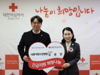 새롬재활요양병원 강봉한 이사장 경남적십자사 기빙클럽 77호