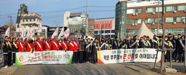 창녕군, 2026년 경상남도 동시 산불예방 캠페인 실시