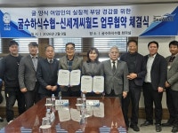 신세계씨월드, 굴수협에 인증부표 공장 기부 업무협약