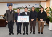 한국전력공사 창녕지사, 창녕군 성금 100만원 기탁