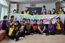 진주 집현면 무장애도시 찾아가는 미용 봉사