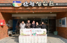 산청군, 설맞이 사회복지시설 위문