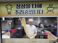 박영수 손짜장·짬뽕 수타 46년 외길