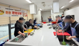 진주 가호동 청·장년 1인 가구 든든 혼밥교실 운영