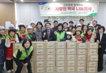 진주 금산면 고주모 새해맞이 떡국 나눔 행사