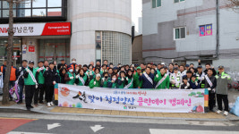 양산시 설날 맞이 대대적인 시가지 환경정비 실시