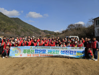 한국산림보호협회 경남협의회, 하동 화개천서 환경정비