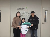창원 거주 11살 김아연 후원자, 생일 기념 후원금 기부