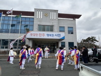 진주 내동면 풍물단 병오년 지신밟기 행사 개최