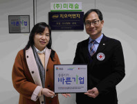 지오이.엔.지주 | ㈜미래숲, 경남적십자사 씀씀이가바른기업 470호