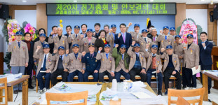 고엽제전우회 남해군지회 제20차 정기총회 개최