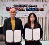 토박이말 바라기-바이미컴퍼니 지역문화 협력 맞손