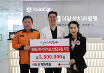 창원 더앞선치과병원 중증질환 장기치료 소방관 350만원 지원
