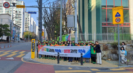 진주 평거동 자율방재단 개학기 통학로 안전 캠페인