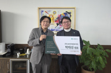 (주)홈푸드시스템폴린트컴포지트코리아 | 김해 ㈜코리아컴포지트 박태성 대표, 초록우산 그린리더클럽 위촉