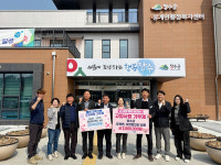 함양 서상·서하면–전북 장수 장계면 고향사랑 상호기부