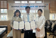 경남교육청-서종요양병원, 중도장애학생 맞춤형 의료적 지원 협약