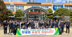 산청 단성면, 찾아가는 산불예방 홍보교육 실시