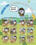 진주소방서 "봄철 산불 예방의 핵심"…산림 인접지역 안전관리 총력